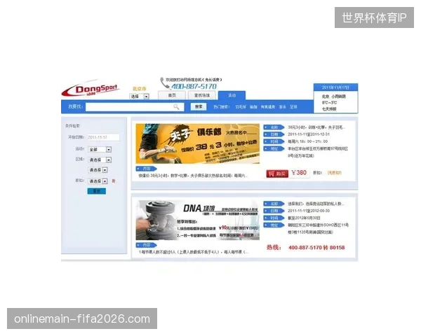 场馆升级中过度定制的支付模块为何反而增加了运营维护成本 场馆升级中过度定制的支付模块为何反而增加了运营维护成本